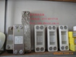 1HP板换器,3H板换器,5HP板换器