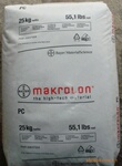 塑胶原料代理商德国拜耳pc 2805塑胶原料