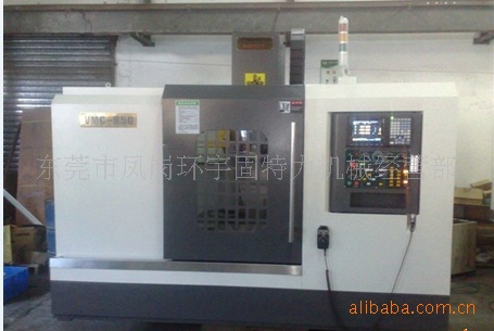 供应优质加工中心机