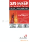 变压器中性点接地电阻装置