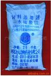供应硫酸镁(农业级.工业级.食品级.医药级)