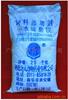 供应硫酸镁(农业级.工业级.食品级.医药级)