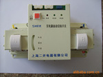 供应Q3微断型双电源转换开关