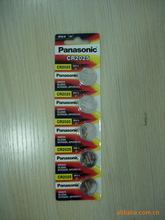 锂离子电池np-85_锂离子电池np-85批发_锂离