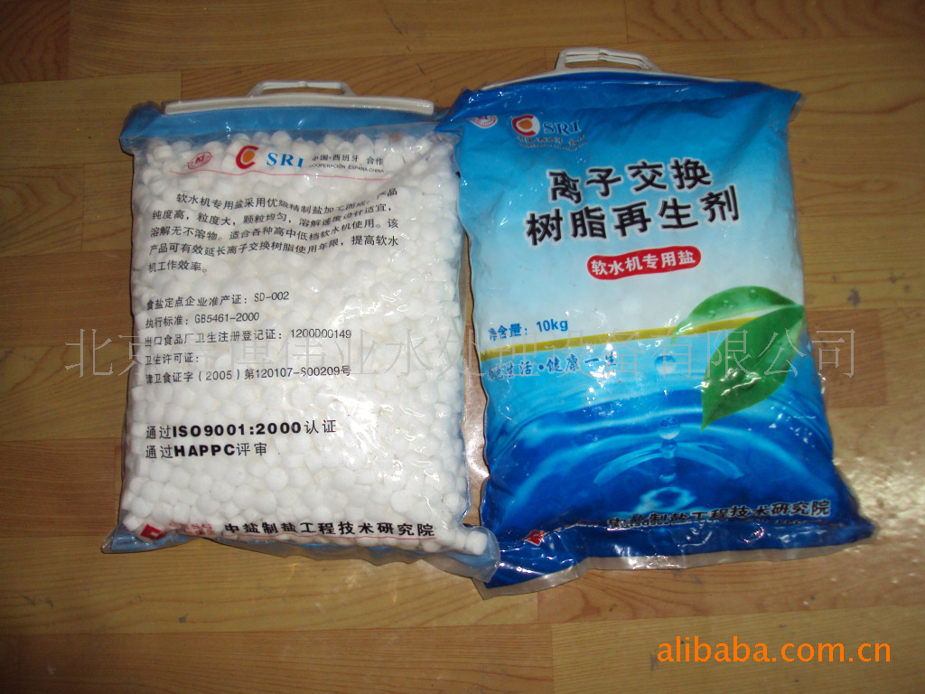 软化水专用盐,软水机专用盐,软水盐,大盐,水处理大盐.