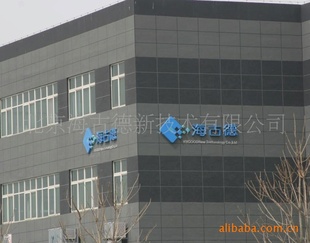 电子陶瓷材料-工业陶瓷供应-氮化铝基板、基片