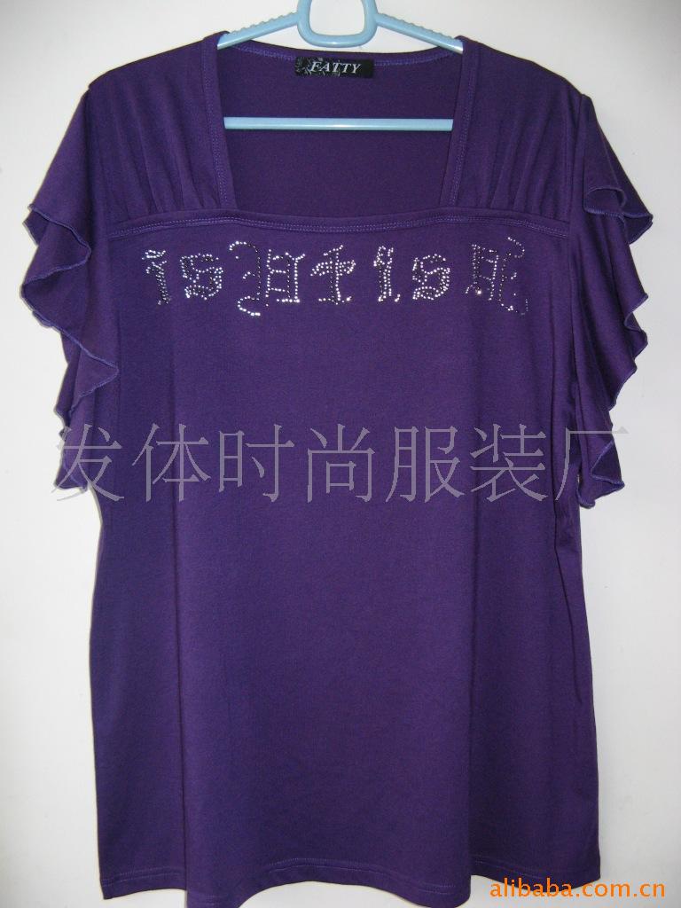 9017特大号紫色方形领荷叶袖女上衣批发–90
