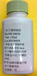 电子透明绿胶/螺丝固定胶/线圈固定胶