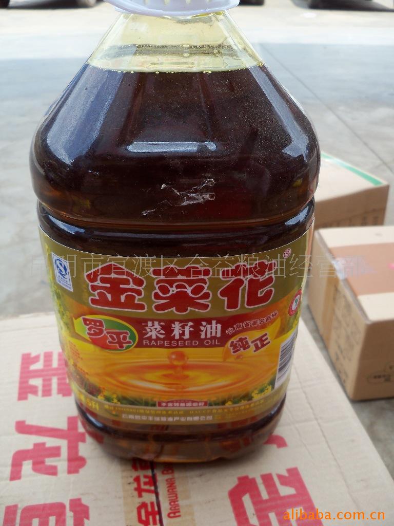 金菜花【纯正罗平<em>菜籽油</em>】-<em>菜籽油</em>价格及生产