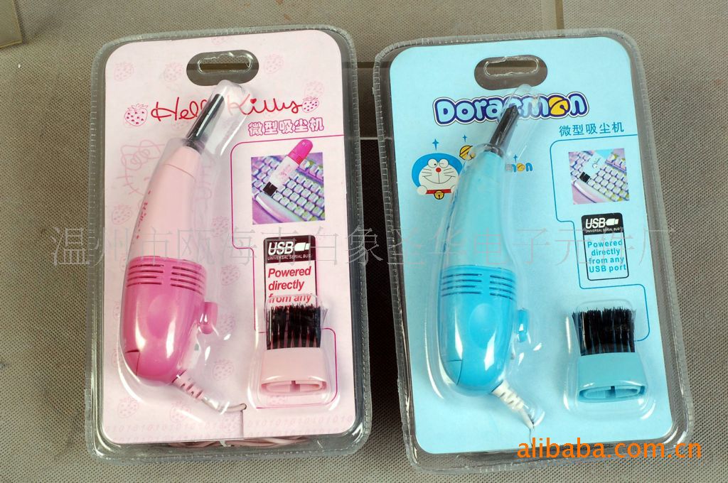 批发供应usb键盘吸尘器-微型吸尘器 _ 批发供应