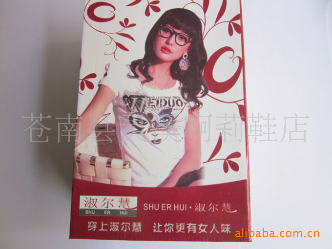 【厂家直销批发 <em>淑</em>尔慧 <em>女士</em>高跟单鞋 休闲<em>皮鞋</em>