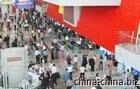 供应112届广交会工艺陶瓷摊位(图)
