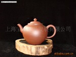 上海紫砂壶上海羲雨斋 邵逸平制 高宝壶 底槽清
