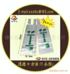 sp-019���ϴ� ʳƷ��װ�� һ����PE������