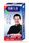 供应昌义生态五贝子清水染发膏(图)