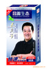 供应昌义生态五贝子清水染发膏(图)