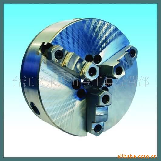 10年生产加工环球牌可换爪【手动三爪卡盘 】