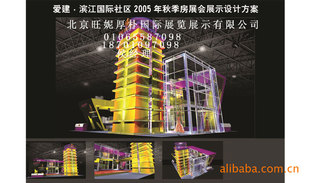 �����O(sh��)Ӌ��չ�[չʾ�O(sh��)Ӌ �