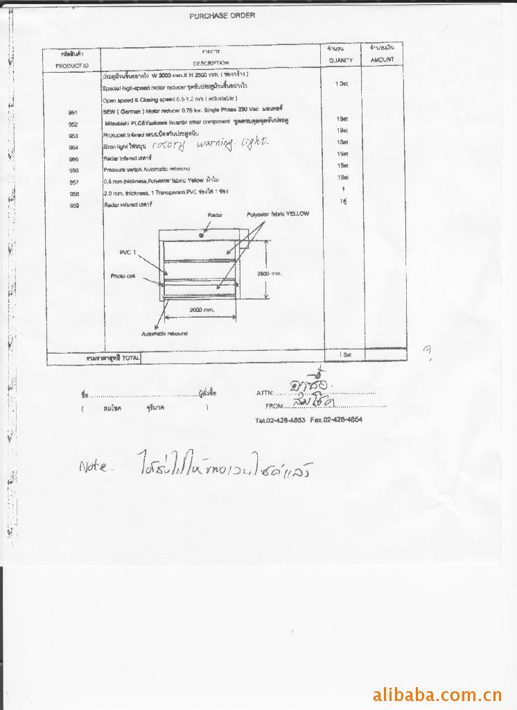 【生产加工工程用卷帘门 车间防尘,保温自动感