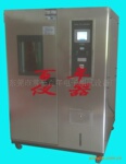 太阳能光伏组件湿冷冻循环试验箱