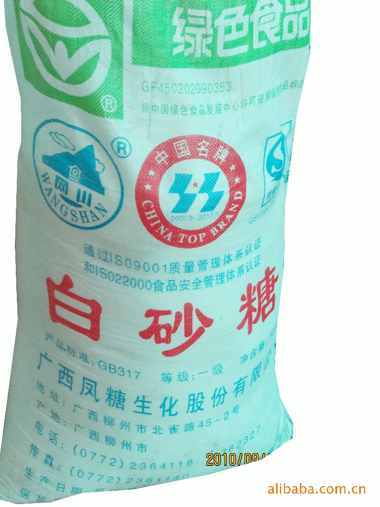 图片-v图片广西网山牌优质白砂糖1吨起批(图)-糖网红人荷兰豆糖类图片