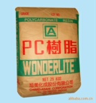 ��Ӧ̨������PC�ܽ�-110