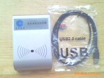 昌贸CM008U身份证阅读器