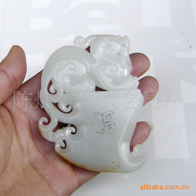 批发供应新疆和田玉籽料腰牌挂件 府上有龙 生