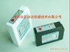 供应碳纤维发热衣服智能锂电池,LED荧光板备用电池,空调服电池