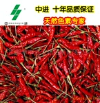 ��Ӧ�������������Ӽ�