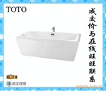 TOTO  TOTOѹ����ԡ��PAY1814HPW