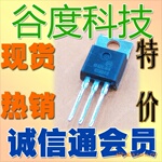 特价BUL44代替13005