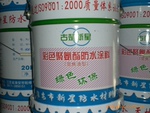 聚氨酯防水涂料