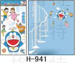 时尚家居墙贴 H系列(薄)组合贴34*68CM