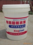 渗透结晶防水剂