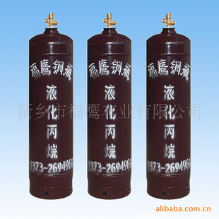 供应72l丙烷瓶hjl300-72-2.2钢瓶