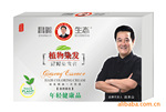 供应昌义生态植物染发汉邦染发膏(套装)