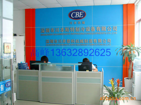 其他制冷设备-温湿度自动控制系统设备(调温调