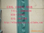 山东优质石膏线条模具.130元量大优惠