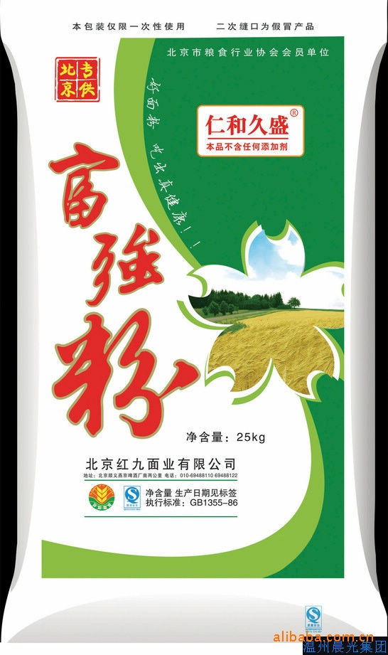 彩印編織袋,各種各規格,麵粉包裝袋