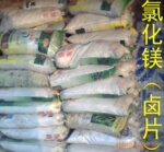 供应卤片