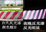 油漆专用高亮白色反光粉