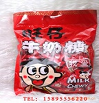【小额批发】喜糖首选 正宗旺仔牛奶糖