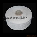 供应本5-10s棉纱棉线(图)