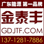 云浮重油┃云浮重油┃云浮重油┃找-金泰丰油库!(图)