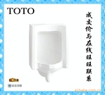 ��Ӧ TOTO��� TOTOС�㶷UWN370HB