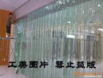 杭州防静电软门帘,防弧光软门帘,pvc软帘门,塑料门帘