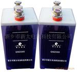 供应GNZ工业镉镍蓄电池