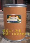 供应硫酸阿米卡星原料药