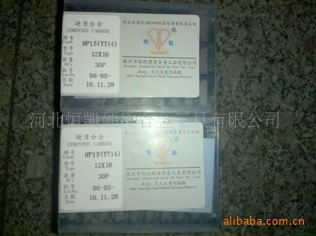YT14 12X16(YT15 JXH16Y)双面刃铣刀片 84°菱形刀片 铣刀盘刀片